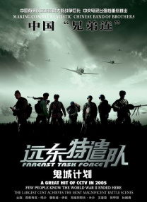 一级淫片试看